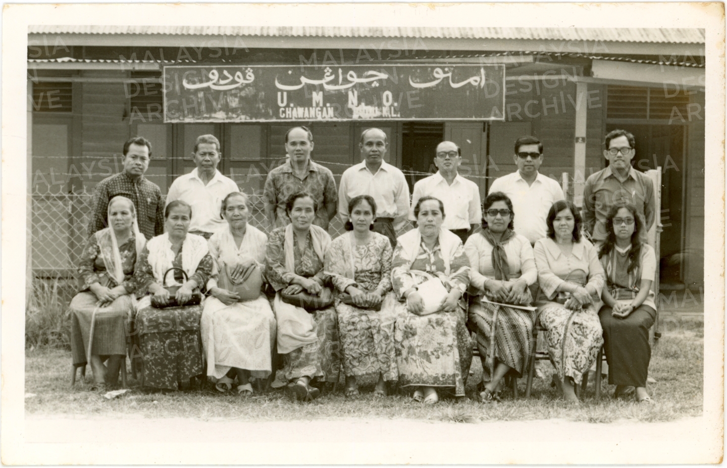 UMNO Cawangan Pudu 02